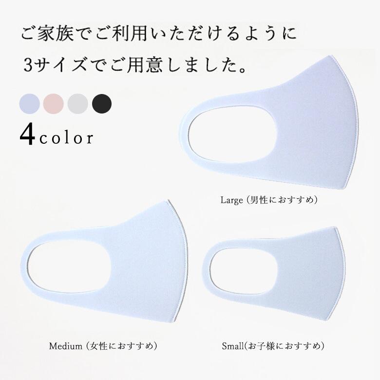 マスク 冷感 日本製 接触冷感 1枚入 即納 夏用マスク ピッタマスク 夏マスク 冷感マスク 洗える ひんやり 夏 布マスク 肌にやさしい 洗えるマスク Uvカット 1305 016 Instylejapanインスタイルジャパン 通販 Yahoo ショッピング