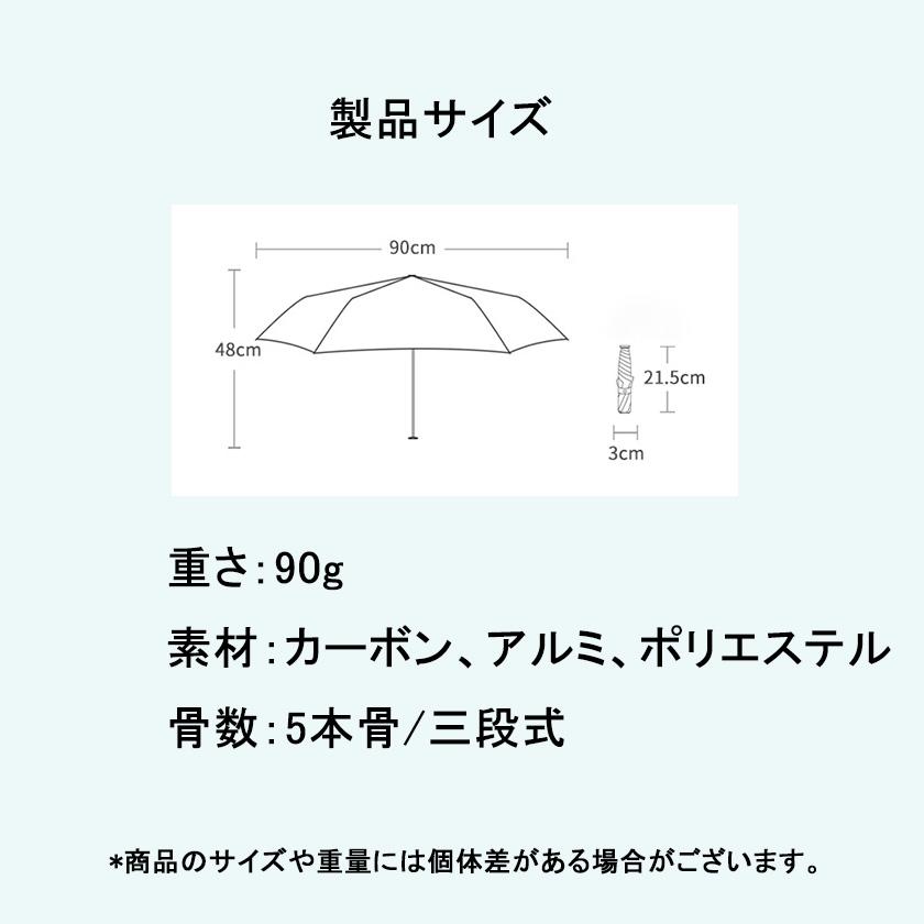 超軽量日傘90g 晴雨兼用 折り畳み傘 軽量 傘 折りたたみ傘 レディース メンズ 折りたたみ日傘 かわいい 遮熱 涼しい 撥水 雨傘 コンパクト uvカット 梅雨 ギフト｜instylejapan｜06