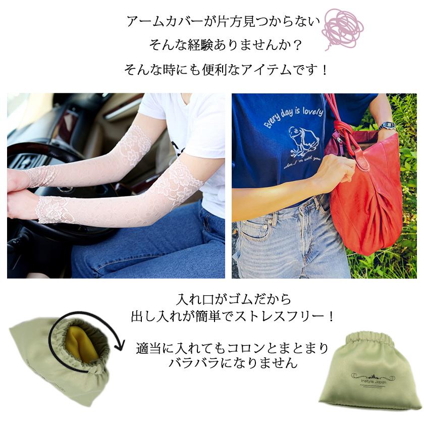 Instyle Japan（インスタイルジャパン） スカーフ収納ポーチ 高級