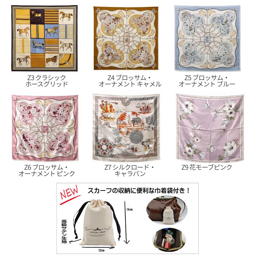 Instyle Japan（インスタイルジャパン） シルク100% 母の日 ギフト
