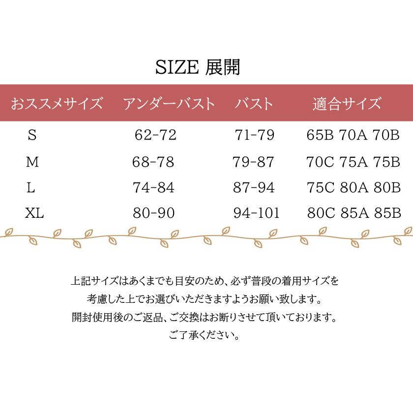 シルク100％ 冷感 シルクブラ ノンワイヤー 三角ブラ ナイトブラ 美肌 ブラジャー 肌着 インナー 絹 敏感肌｜instylejapan｜05