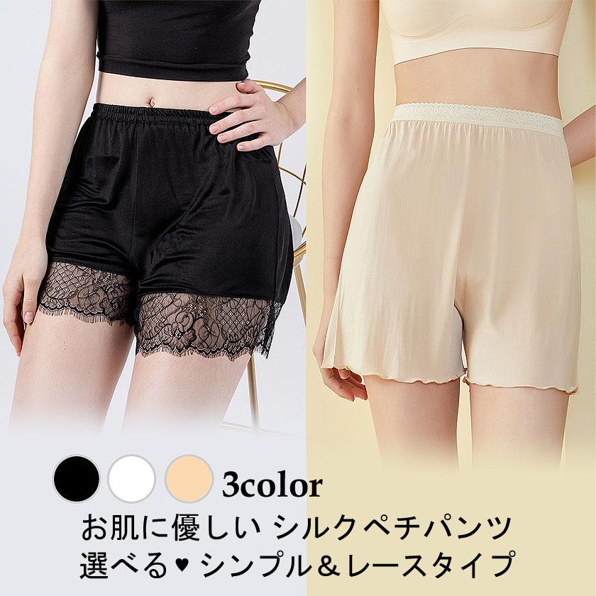 Instyle Japan シルク素材のペチコートパンツ まとわりつかず Instyle Japan シルク素材のペチコートパンツ まとわりつかず
