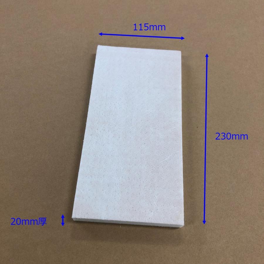 エコブロック<20mm(厚)×115mm(縦)×230mm(横)>　8枚入り |  | 01