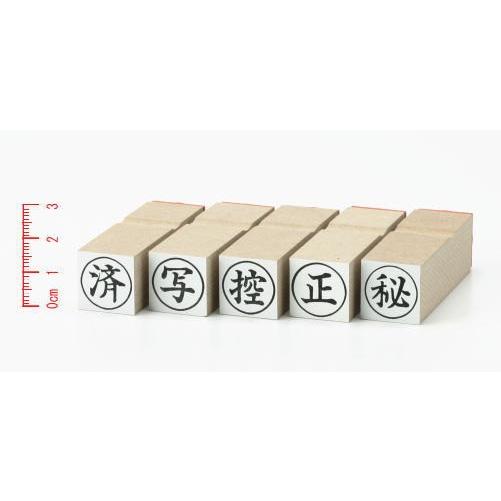 写/角印/わ印18/スタンプ/ゴム印/既製品|insyoukodawariya|02