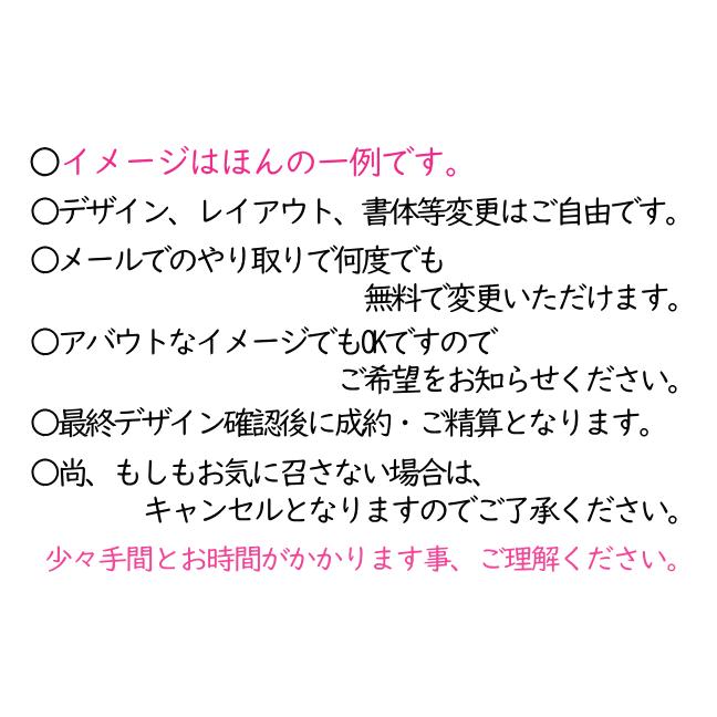 58 以上節約 手描きデザイン 入稿ok メールにて最終イメージ確認後にご成約 書道 雅印 絵手紙 オーダーメイド 落款印 はんこ ハンコ 作成 色紙 清 個人印 日本画 Whitesforracialequity Org