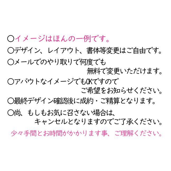 雅印 書道 雅印のデザイン 絵手紙 一文字 メールにて最終イメージ確認後にご成約 かわいい落款印 はんこ ハンコ 作成 色紙 短冊 日本画 習字 淳 Gain 1 1 ハンコと印鑑の印ターネット 通販 Yahoo ショッピング