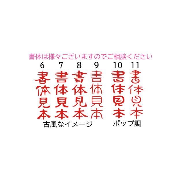イラスト 手書きデザイン入稿ok かわいい 住所印 年賀状 ゴム印 ハンコ オーダー デザイン はんこ ネコ プレゼント 猫 デザインスタンプ 見本 J11 ハンコと印鑑の印ターネット 通販 Yahoo ショッピング