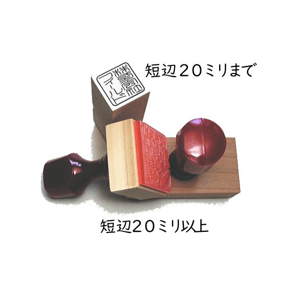 イラスト 手書きデザイン入稿OK。かわいい サンプル スタンプ 年賀状
