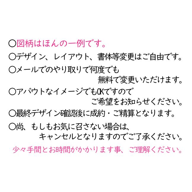 手書きイラスト 入稿ok ゴム印 住所はんこ おしゃれ ウサギ イラスト デザインスタンプ ハンコ 年賀状 住所 かわいい 動物 J9 ハンコと印鑑の印ターネット 通販 Yahoo ショッピング