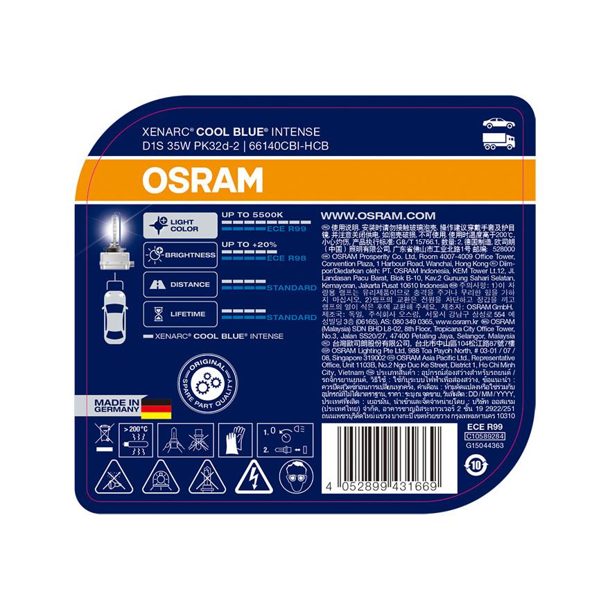 OSRAM　ドイツ製　ECE/DOT認証取得高色温度 純正HIDバルブ交換用 CBI D1Sバルブ　 1セット（2個入）_1