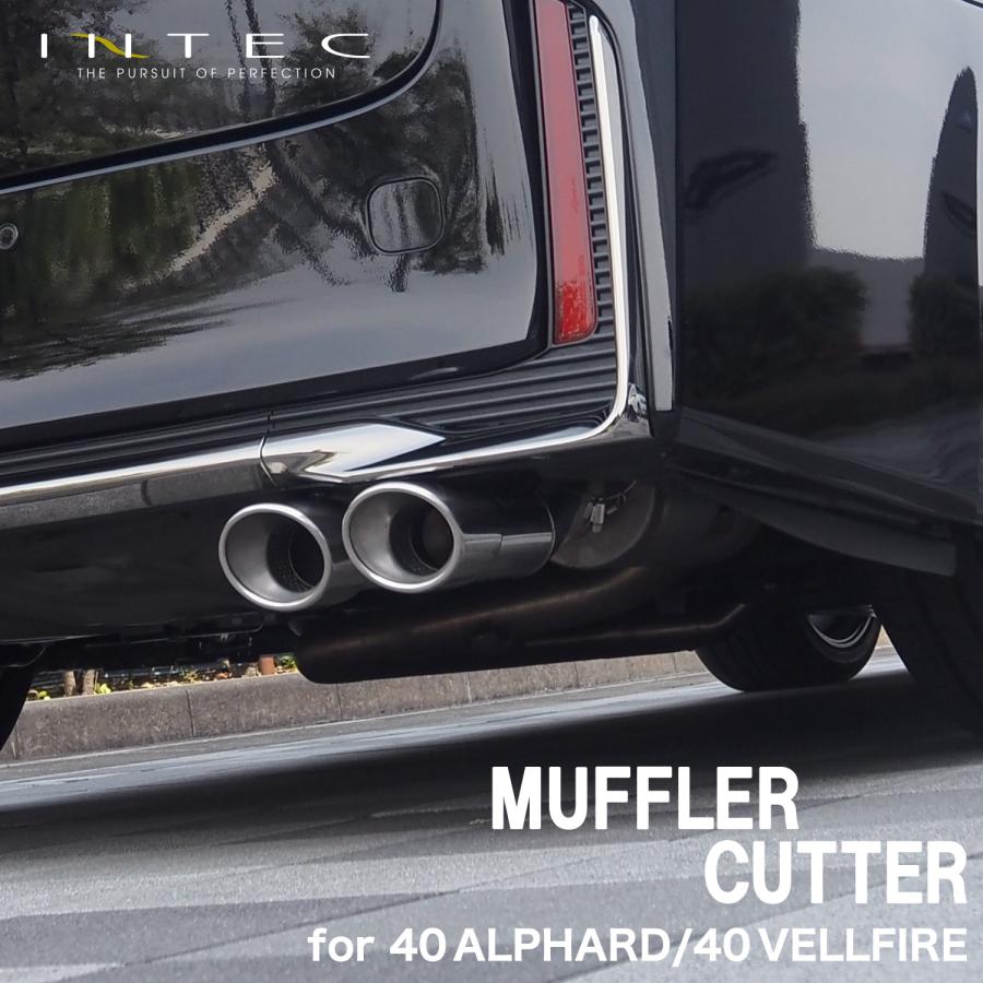 トヨタ 40系 アルファード / ヴェルファイア用 マフラーカッター INTEC