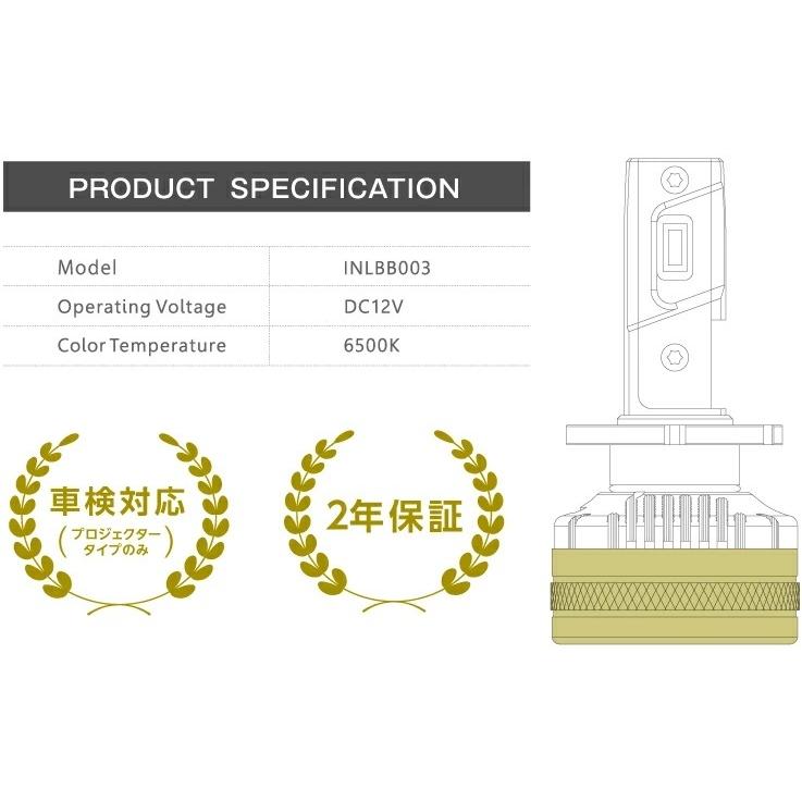 D2S D2R D4S D4R 12000lm 6500K 純正HID交換用 LEDヘッドバルブ 2年