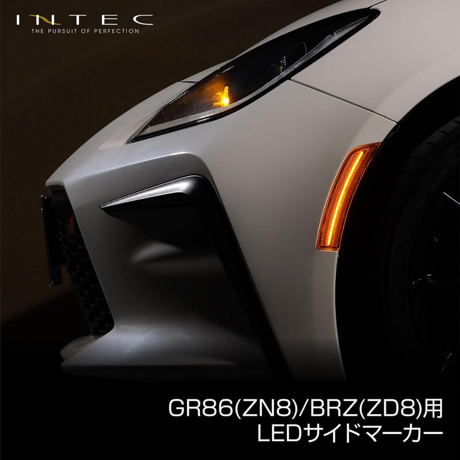 トヨタGR86/スバルBRZ ZN8/ZD8 LEDサイドマーカー INTEC インテック｜intec-onlineshop｜05