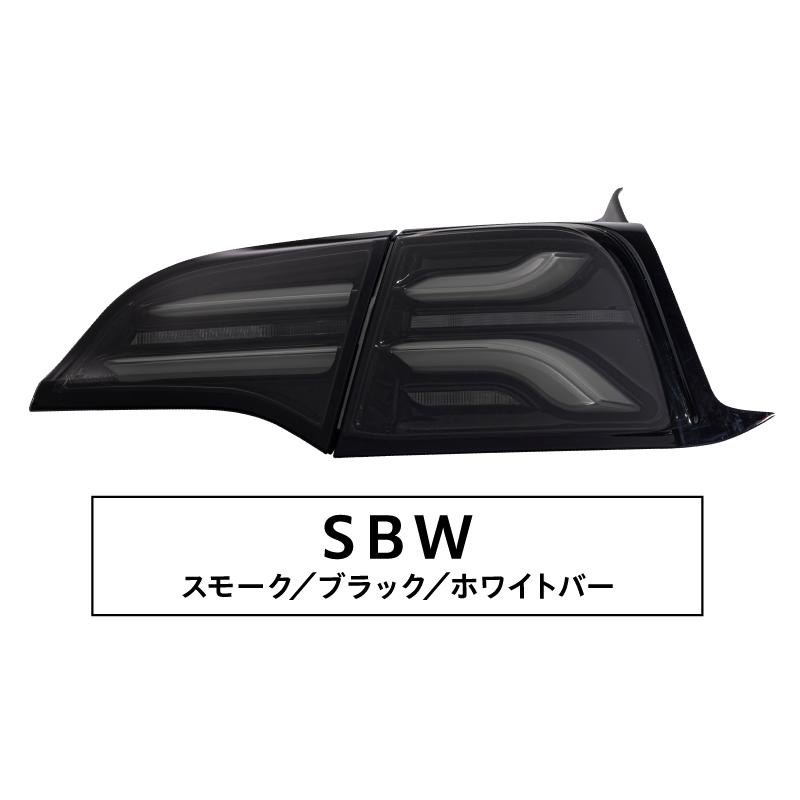 テスラ モデル3 モデルY INTEC インテック フルLEDテールランプ 保安