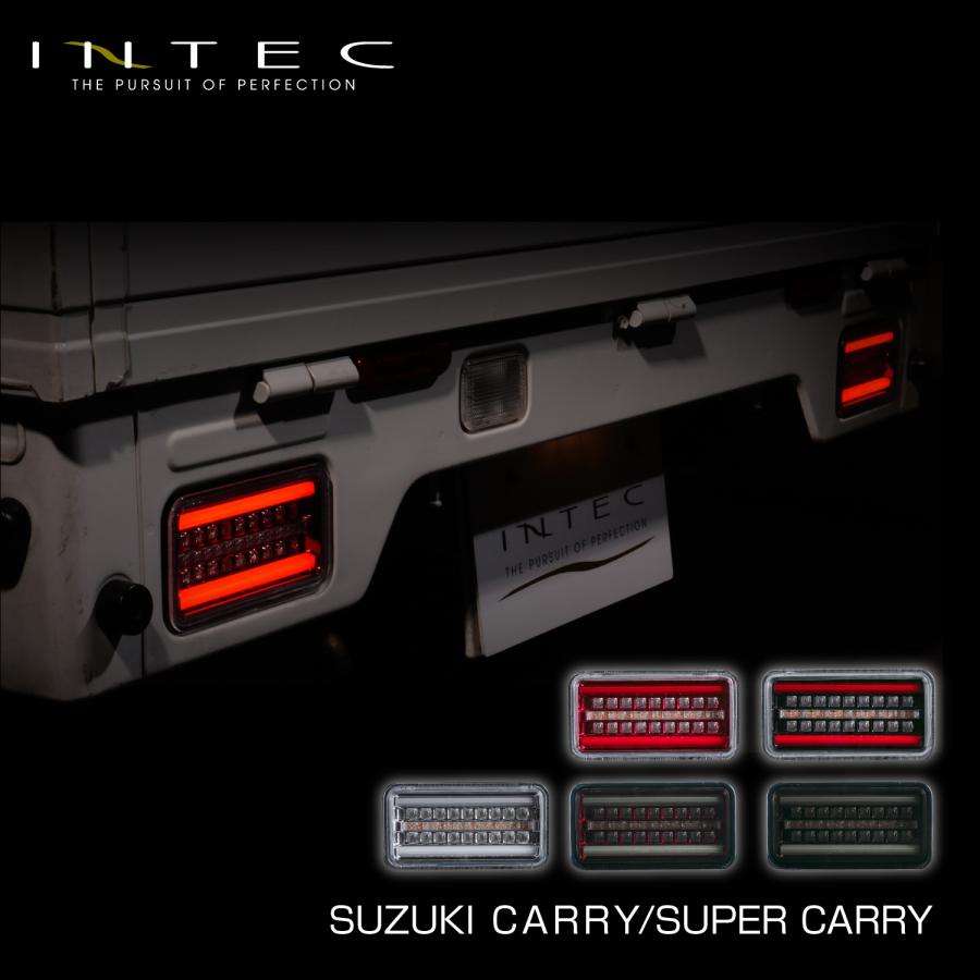 キャリイ DA16T DA63T DA65T INTEC フルLEDテールランプ 流れる