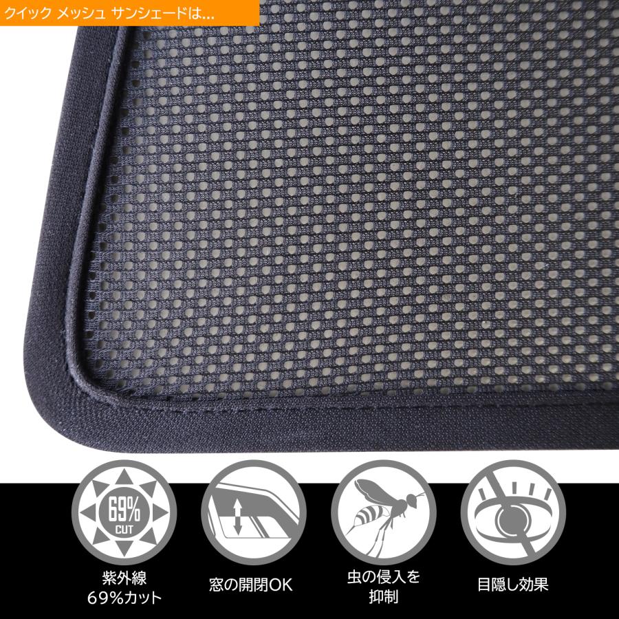 メッシュサンシェード（6/21まで割引中） Amazon | 新型 サンシェード に適用日産サクラB6AW(KE0)型 2022