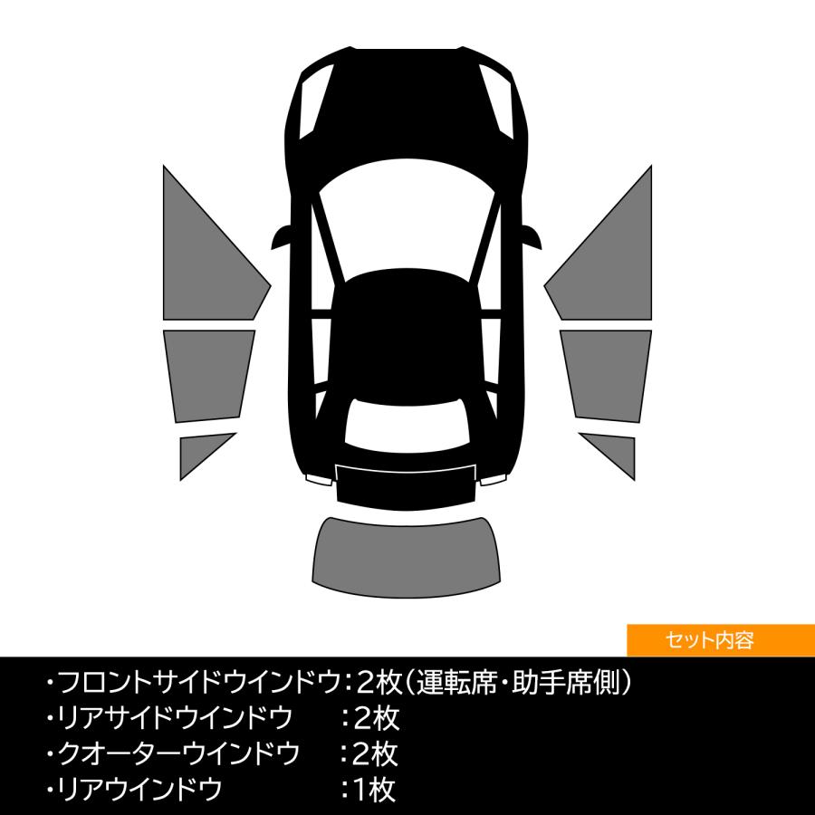 トヨタ 160系 プロボックス / サクシード用 クイック メッシュ