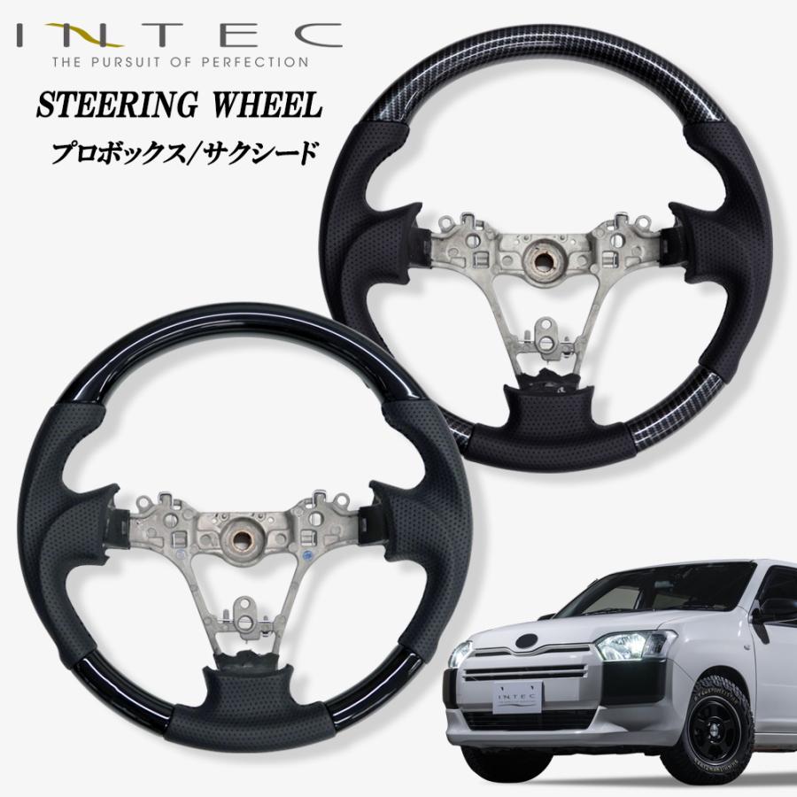 サクシードバン　プロボックスなど ステアリングボス　新品未使用　開封のみ サクシード プロボックス NCP50 NCP51 NCP52 NCP58 NCP59 ステアリング