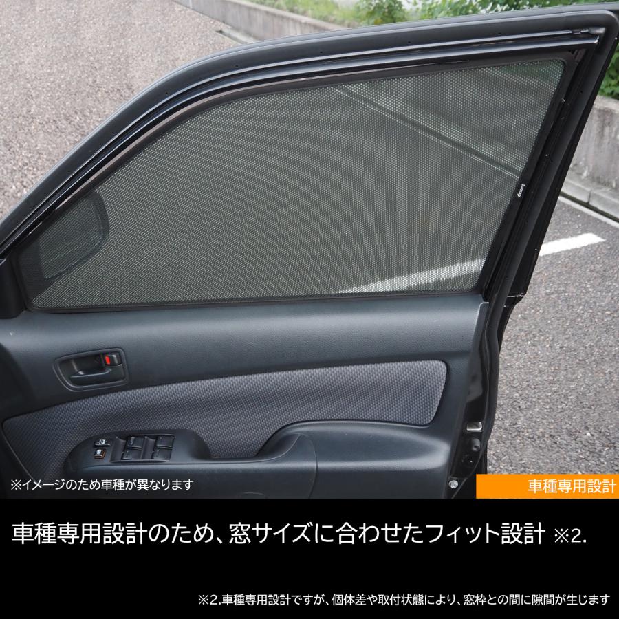 ダイハツ タント / カスタム ファンクロス 用 クイック メッシュ