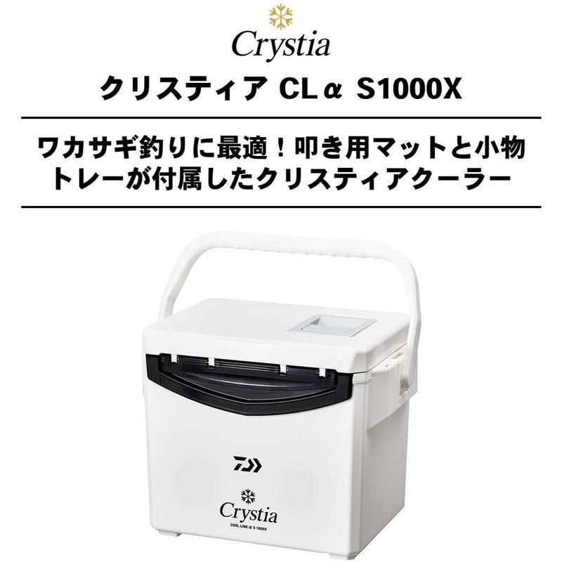 決算特価商品 ダイワ Daiwa クーラーボックス クールラインa クリスティア S1000x 釣り 小型 10リットル 発泡スチロール 000 インテグラルjapan 東京正規取扱店 Smiledesignorthoms Com