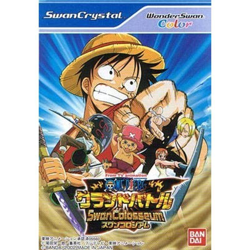 世界有名な ワンピース グランドバトル スワンコロシアムwsc ワンダースワン Neotextreview Com