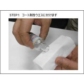 ホワイトボード再生コート メンテナンスキット（ホワイトボード専用クリーナー付） |  | 04