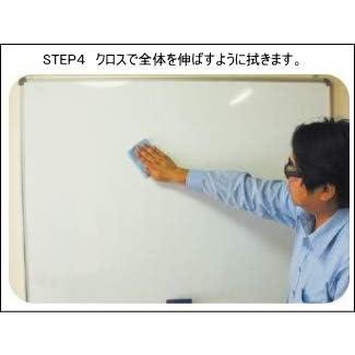 ホワイトボード再生コート メンテナンスキット（ホワイトボード専用クリーナー付） |  | 06