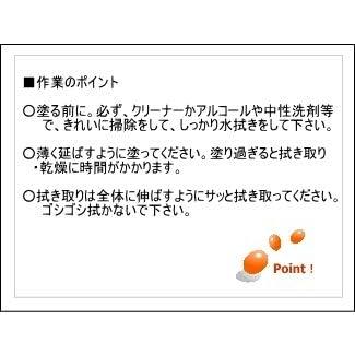 ホワイトボード再生コート メンテナンスキット（ホワイトボード専用クリーナー付） |  | 07