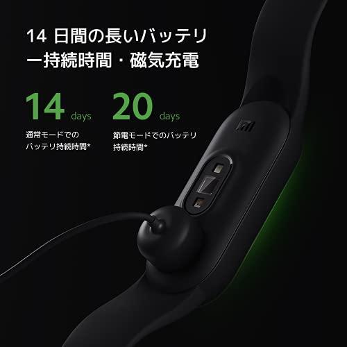 Xiaomi(シャオミ) Mi Smart Band 5 日本語版 1.1インチ有機ELディスプレー 14日間のバッテリー持続時間 10種類スポーツモード 5ATM防水｜integrity｜05