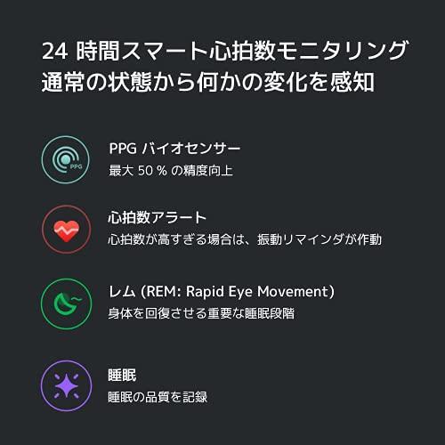 Xiaomi(シャオミ) Mi Smart Band 5 日本語版 1.1インチ有機ELディスプレー 14日間のバッテリー持続時間 10種類スポーツモード 5ATM防水｜integrity｜06