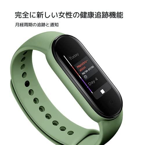 Xiaomi(シャオミ) Mi Smart Band 5 日本語版 1.1インチ有機ELディスプレー 14日間のバッテリー持続時間 10種類スポーツモード 5ATM防水｜integrity｜08
