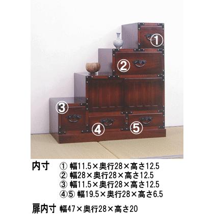 民芸調家具 階段箪笥【左下がり】 |  | 01