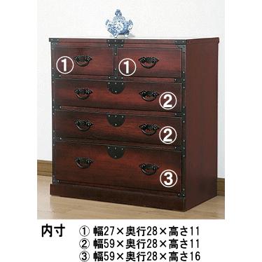 民芸調家具 引出箪笥　 |  | 01