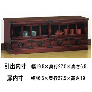 民芸調家具 ローボード |  | 01