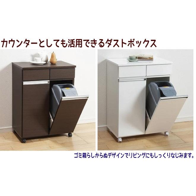 ダイニングダストボックス ４Ｄ |  | 01