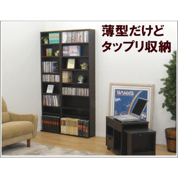 収納 本棚 書棚『薄型 コミック ＤＶＤ ＣＤ 文庫本 書棚 【幅６０】　』 |  | 01