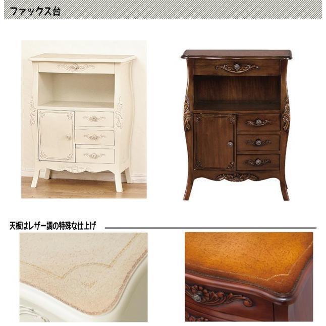 クラシック家具 コモ【ファックス台】 |  | 01