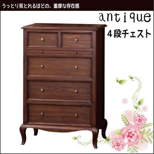 クラシック家具 ウエール【４段チェスト】 | 