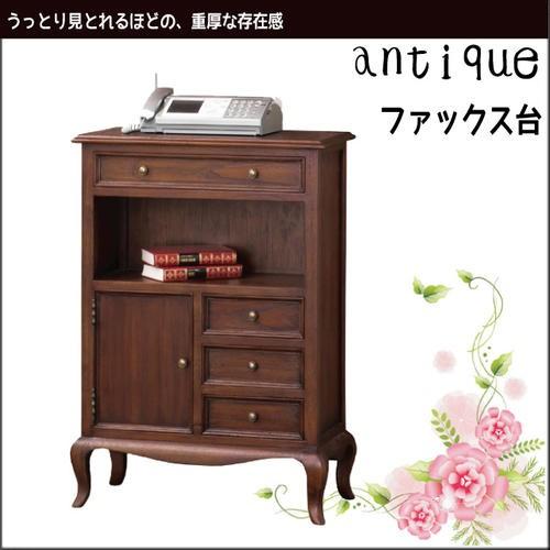 クラシック家具 ウエール【ＦＡＸ台・ファックス台】 | 