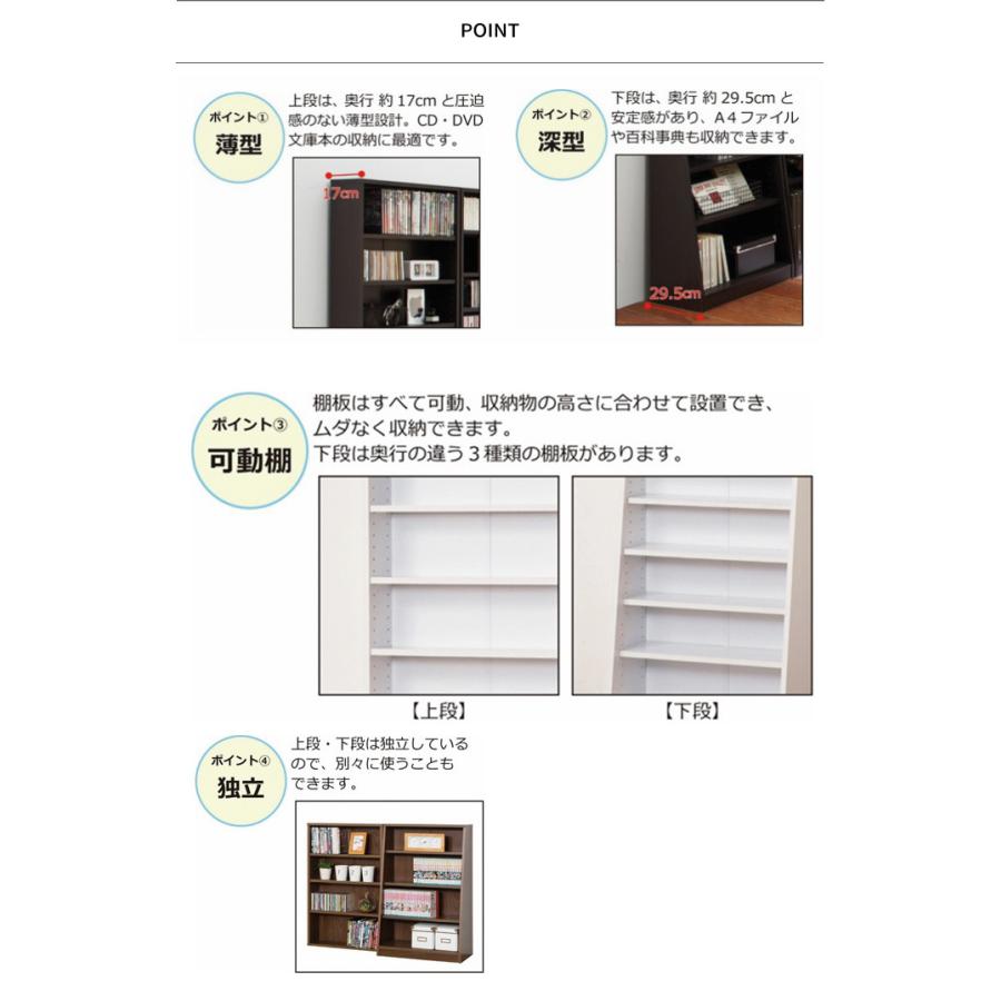 収納 本棚 書棚『ホームシェルフ【幅60】』 |  | 02