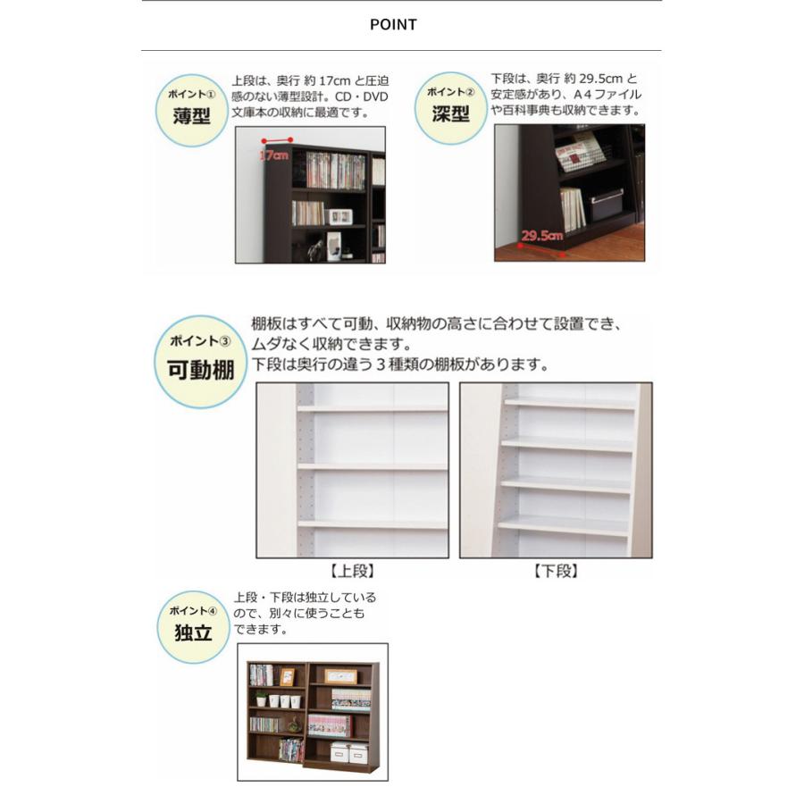 収納 本棚 書棚『ホームシェルフ【幅75】』 |  | 02