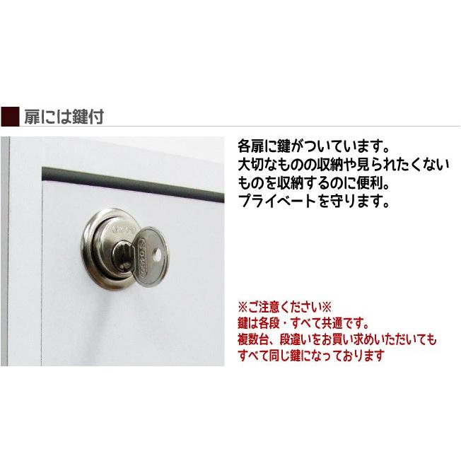 鍵付ラック【４段】 |  | 02