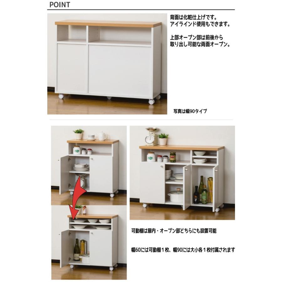 収納 キッチンカウンター キッチンワゴン『スマートワゴン【幅６０】』 |  | 02