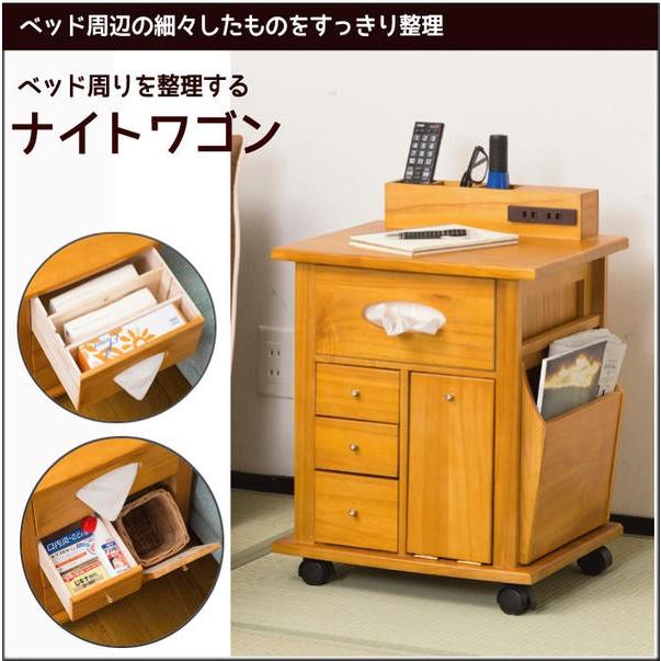 ☆ナイトテーブル ベッドサイドテーブル◆ベッド周りもすっきり ベッド周りをすっきり ナイトテーブル : インテグロース - 通販