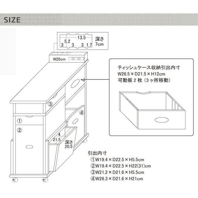 ソファ周りをすっきり ソファサイドワゴン |  | 01
