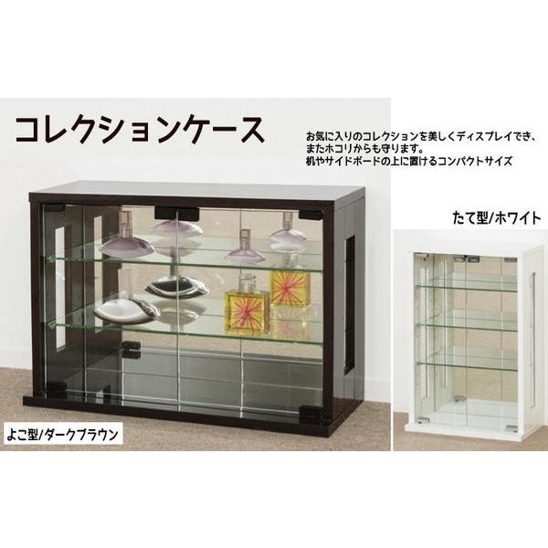 卓上コレクションケース |  | 02
