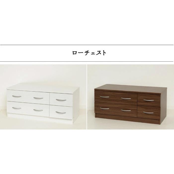 ローチェスト【プルーム】 |  | 02