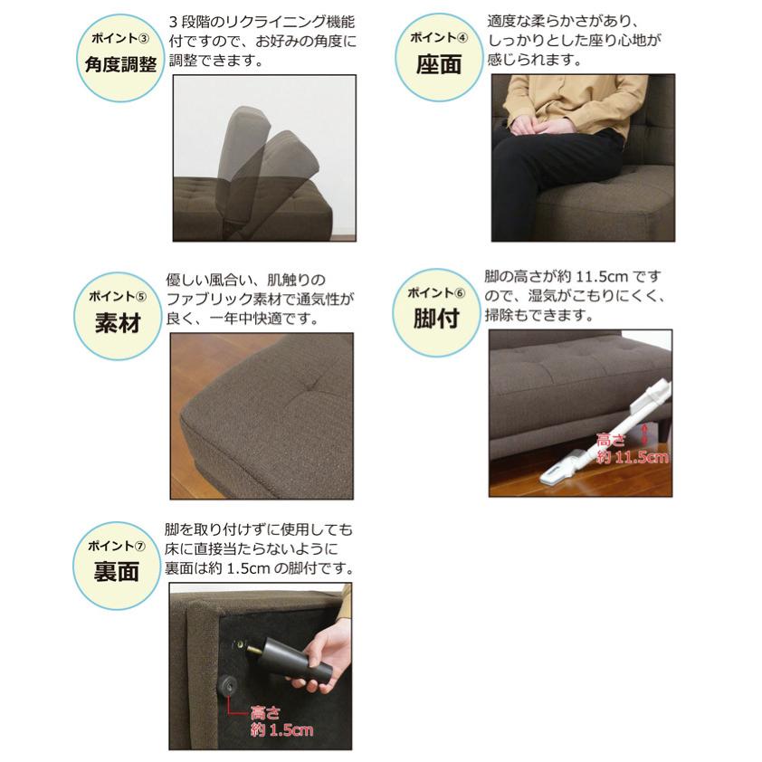 離して使える ソファベッド |  | 03