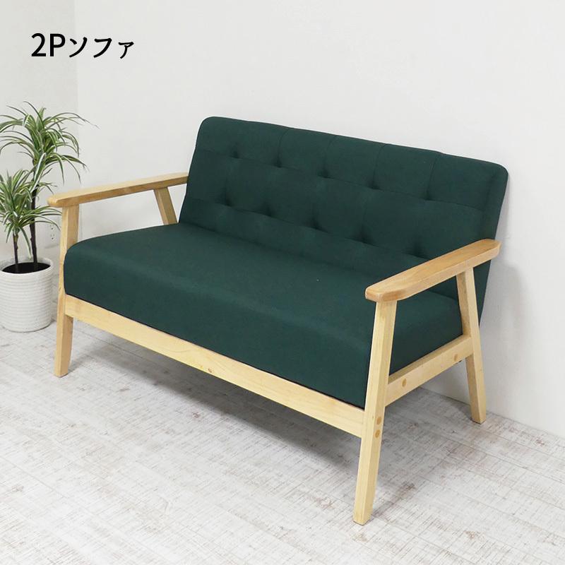 ２Ｐソファ オスロ | 