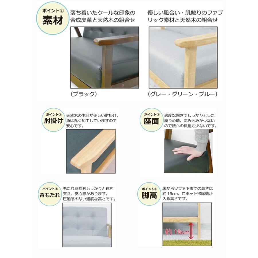 ２Ｐソファ オスロ |  | 03